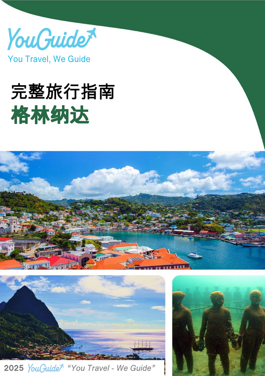The complete travel guide for Grenada