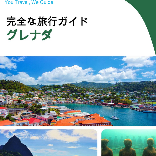 The complete travel guide for Grenada
