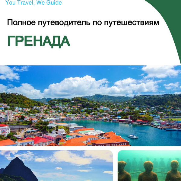 The complete travel guide for Grenada