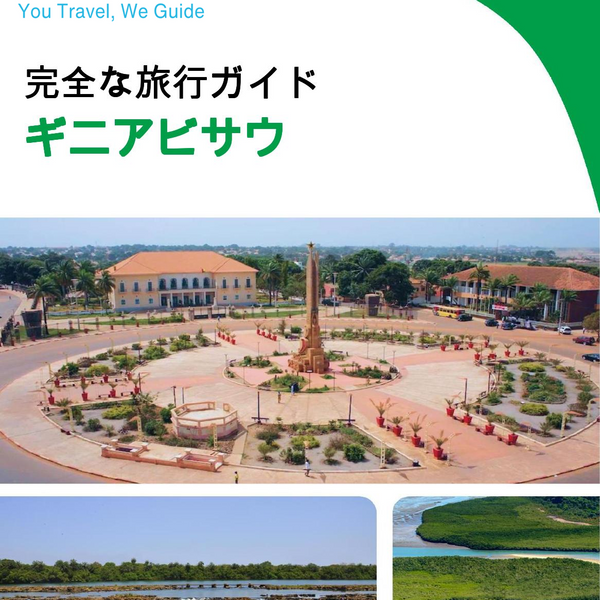 The complete travel guide for Guinea Bissau