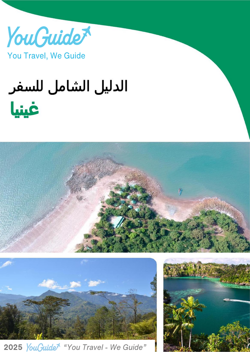 The complete travel guide for Guinea