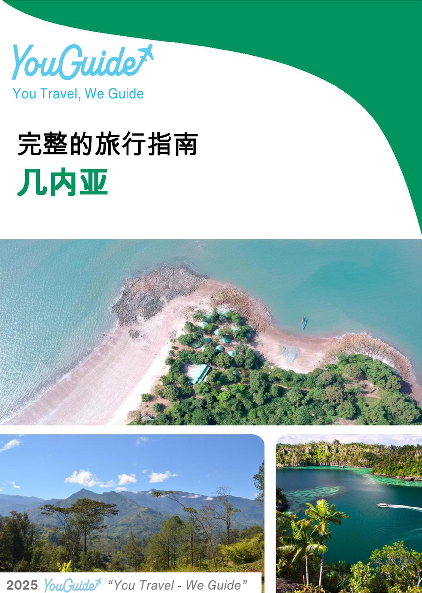 The complete travel guide for Guinea