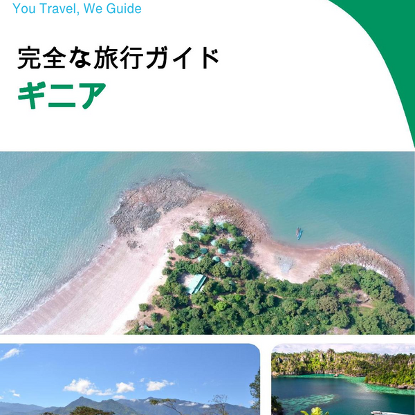 The complete travel guide for Guinea