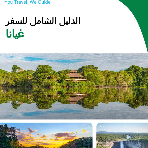 The complete travel guide for Guyana