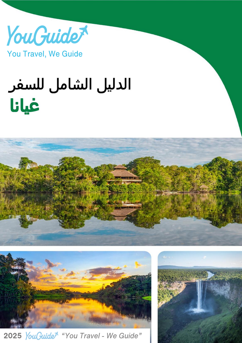The complete travel guide for Guyana