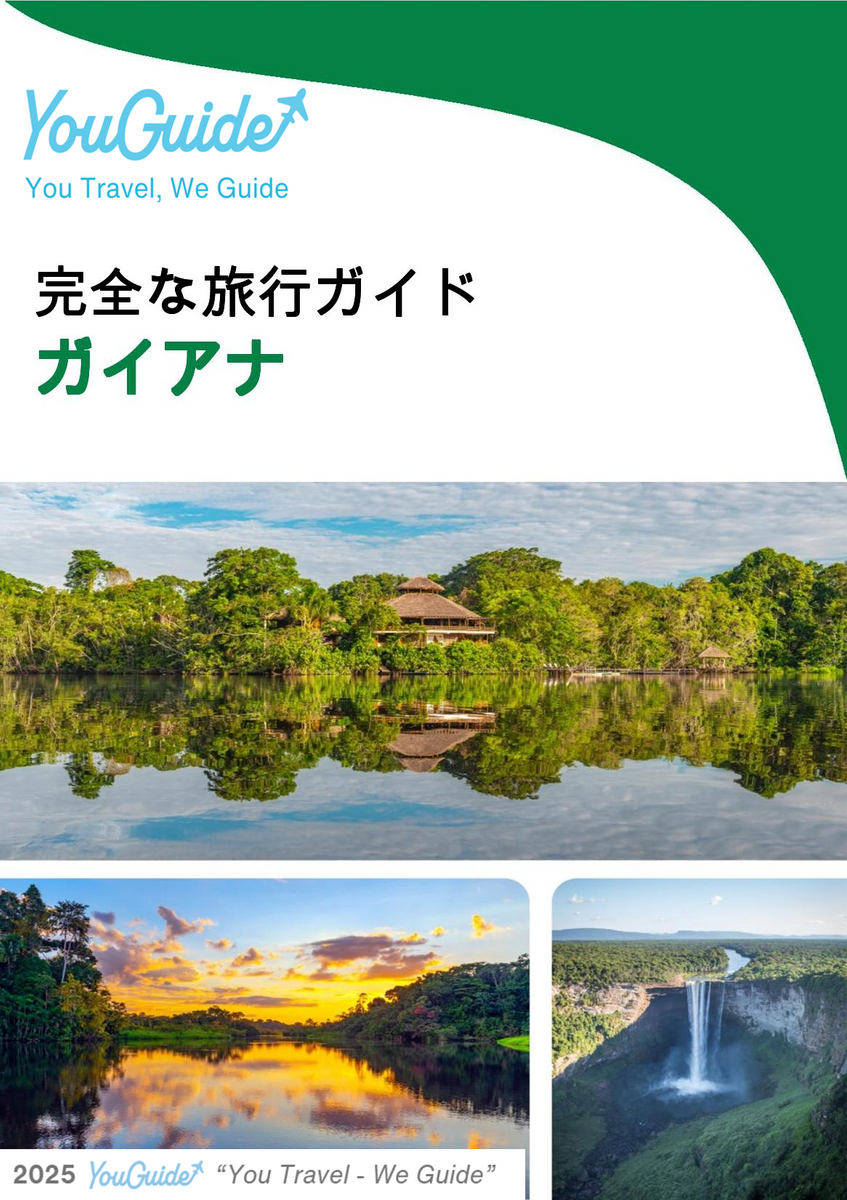 The complete travel guide for Guyana