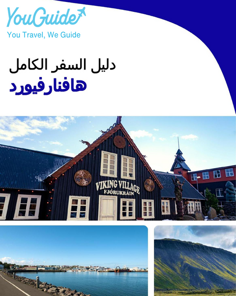 The complete travel guide for Hafnarfjordur