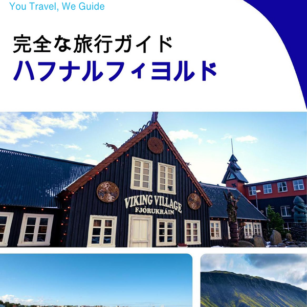 The complete travel guide for Hafnarfjordur