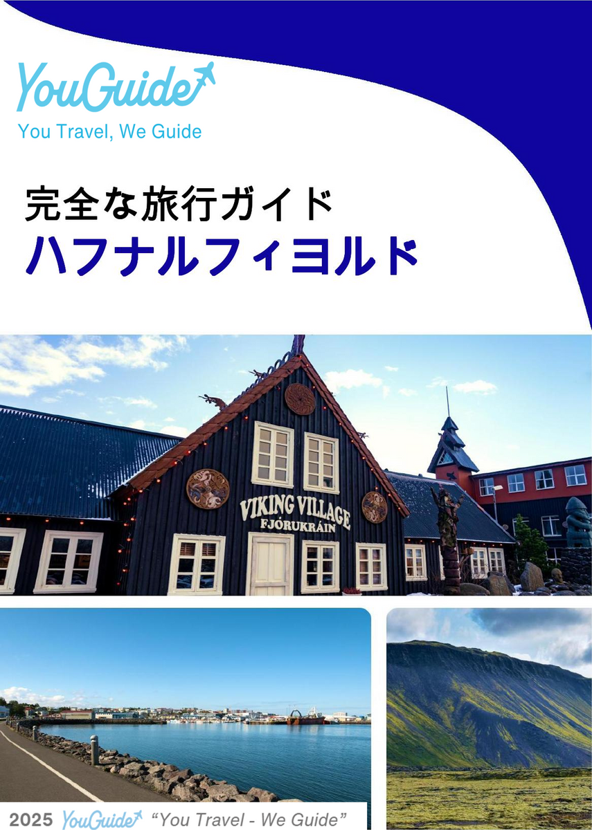 The complete travel guide for Hafnarfjordur