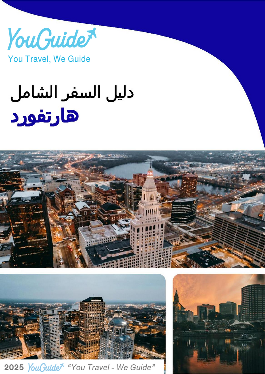 The complete travel guide for Hartford