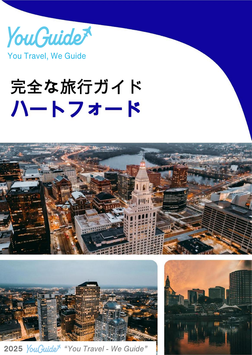 The complete travel guide for Hartford