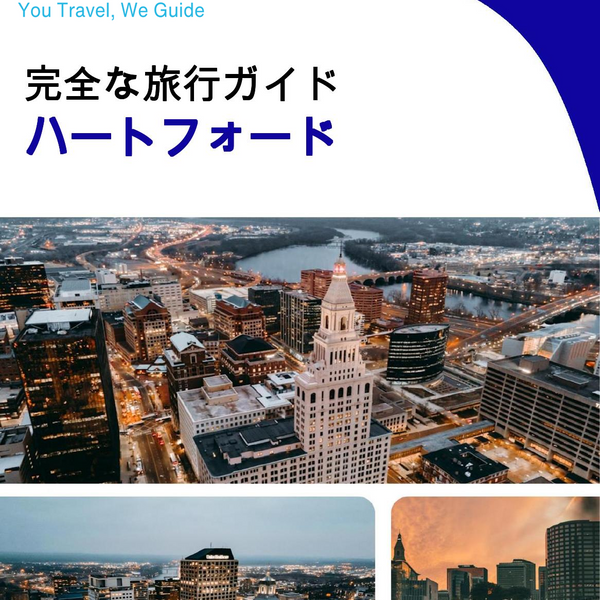 The complete travel guide for Hartford