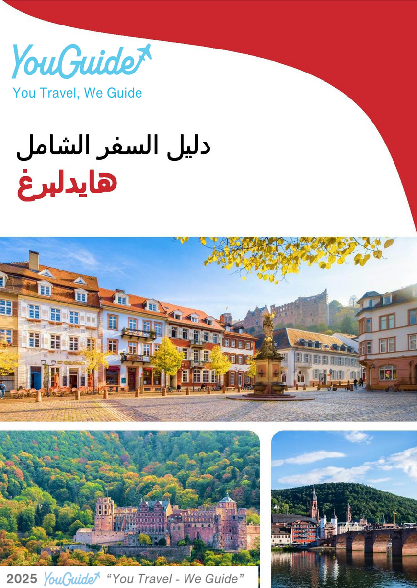 The complete travel guide for Heidelberg