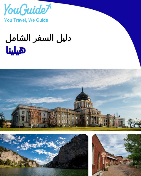 The complete travel guide for Helena