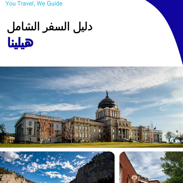 The complete travel guide for Helena