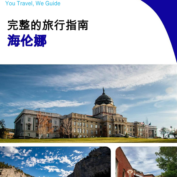 The complete travel guide for Helena