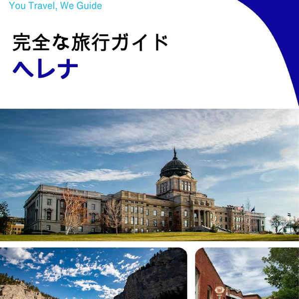 The complete travel guide for Helena