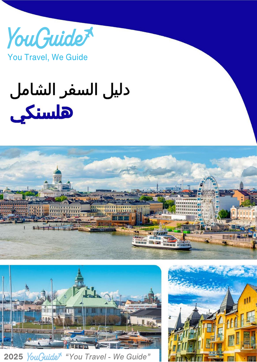 The complete travel guide for Helsinki