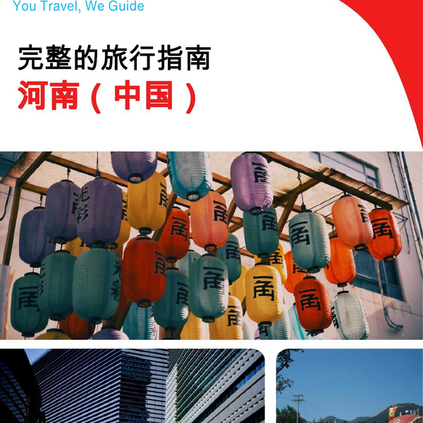The complete travel guide for Henan (China)