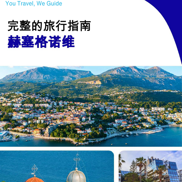 The complete travel guide for Herceg Novi