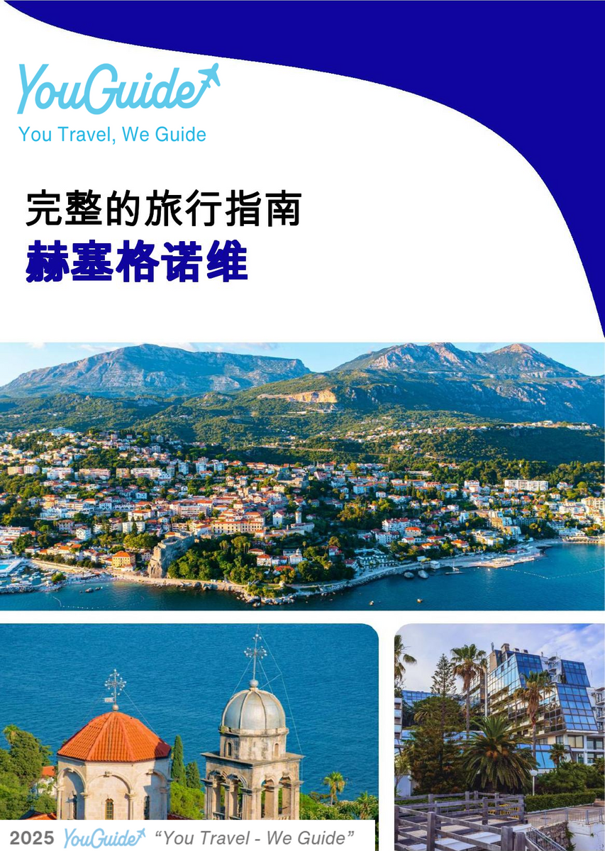 The complete travel guide for Herceg Novi