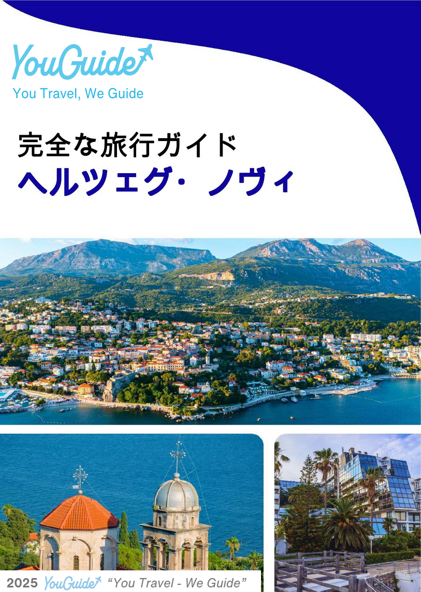 The complete travel guide for Herceg Novi