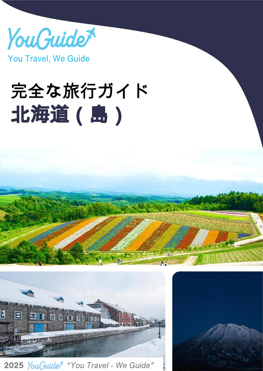 The complete travel guide for Hokkaido (island)