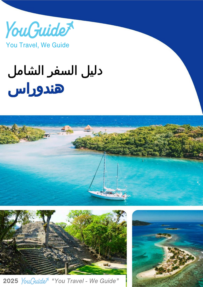 The complete travel guide for Honduras