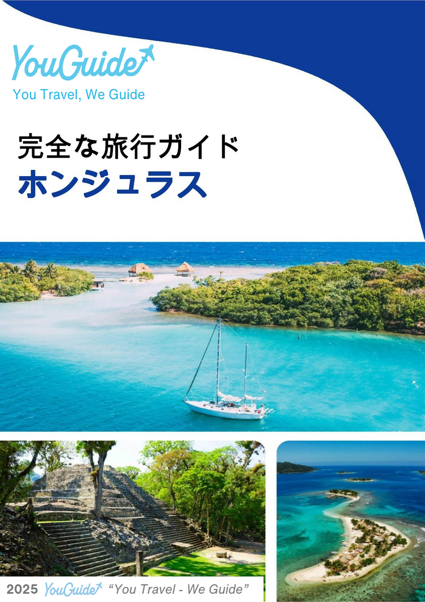 The complete travel guide for Honduras