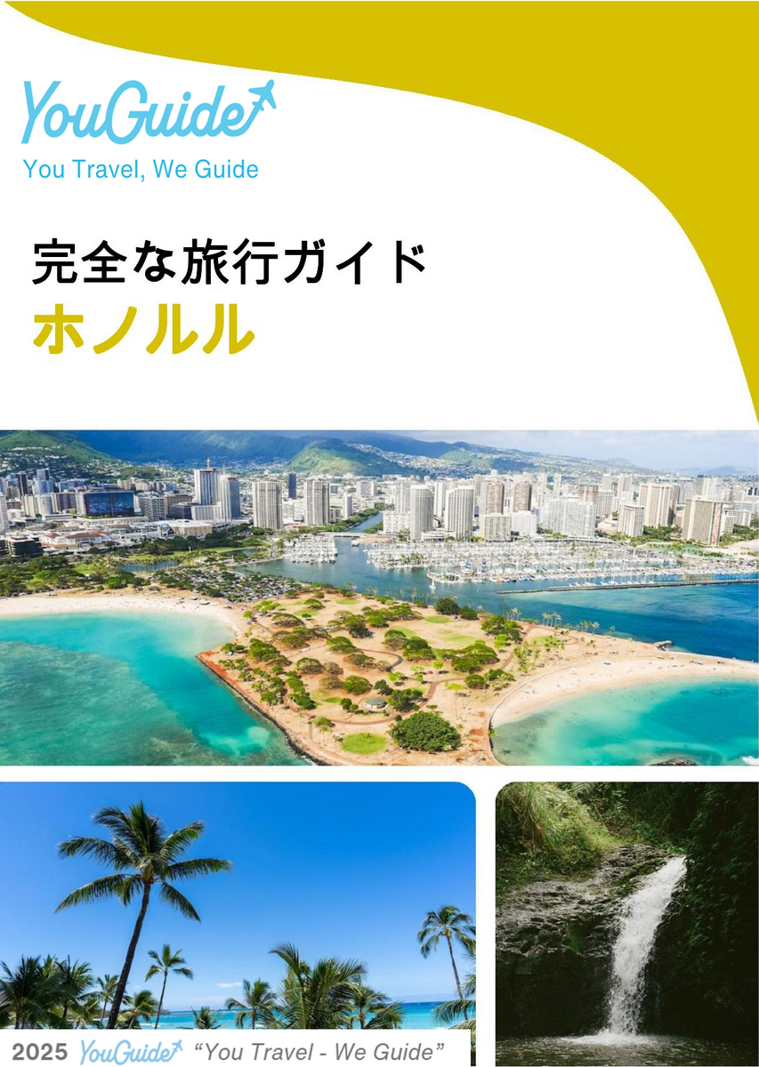 The complete travel guide for Honolulu