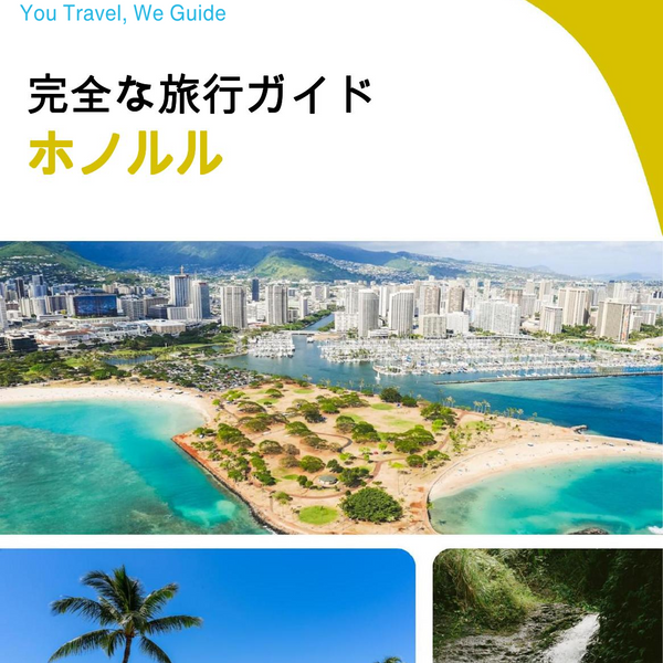 The complete travel guide for Honolulu
