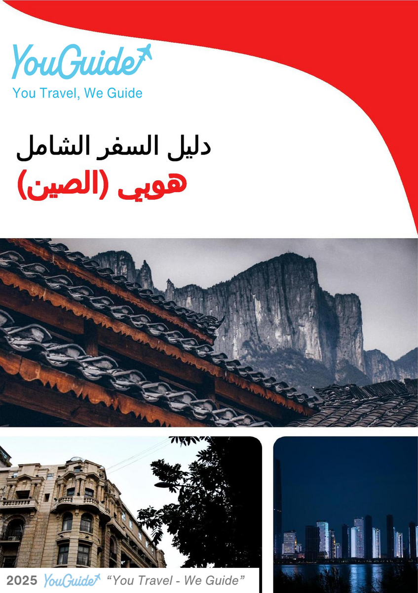 The complete travel guide for Hebei (China)