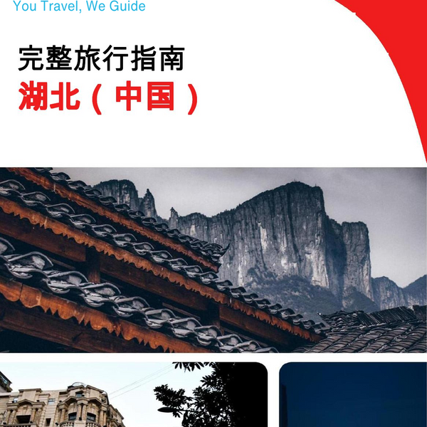 The complete travel guide for Hubei (China)