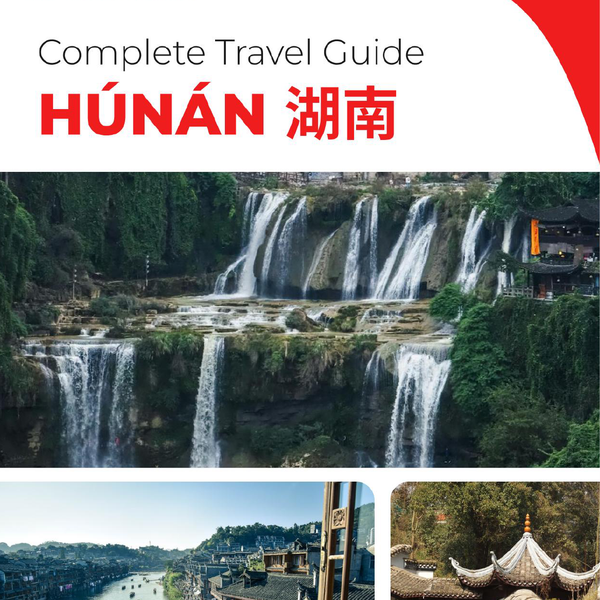 The complete travel guide for Hunan (China)