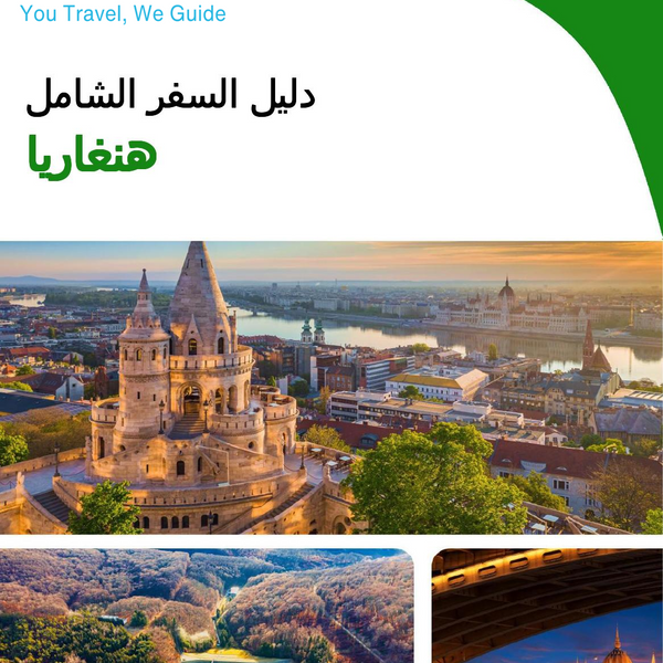 The complete travel guide for Hungary