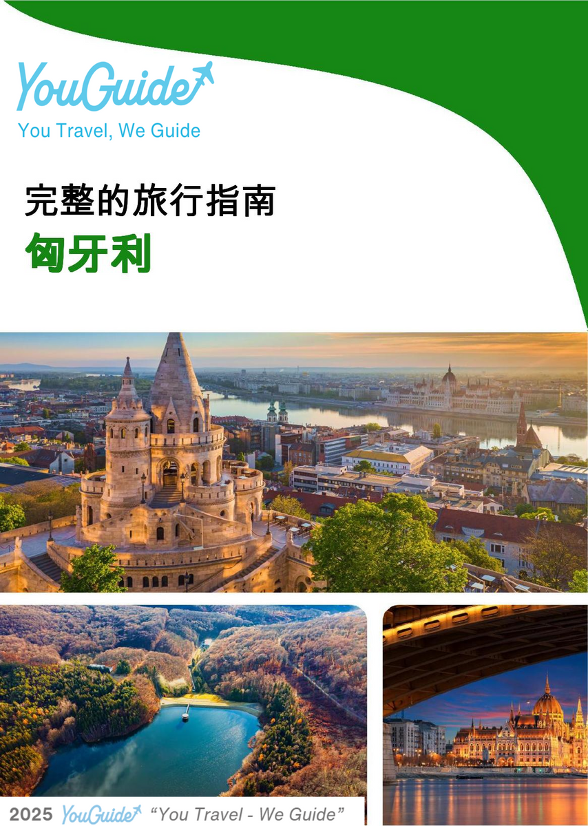 The complete travel guide for Hungary