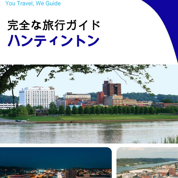 The complete travel guide for Huntington