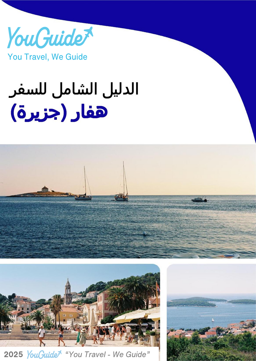 The complete travel guide for Hvar (island)