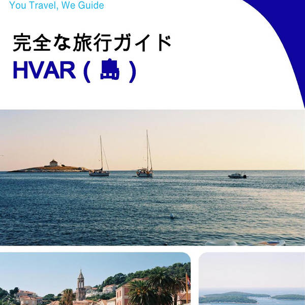 The complete travel guide for Hvar (island)