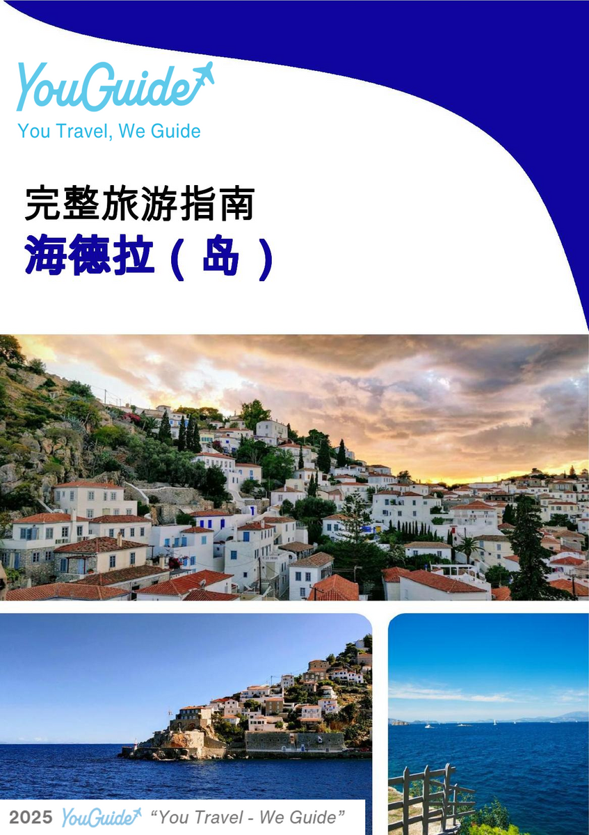 The complete travel guide for Hydra (island)