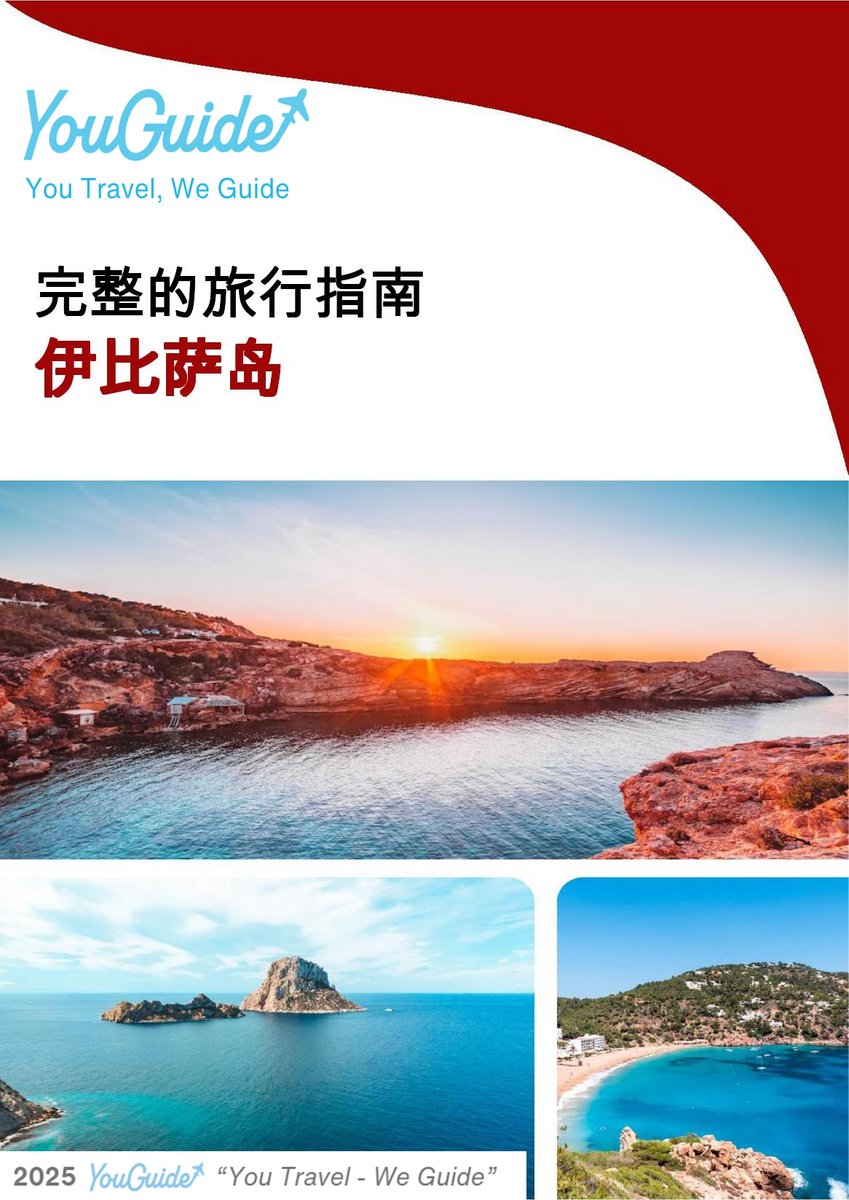 The complete travel guide for Ibiza (island)