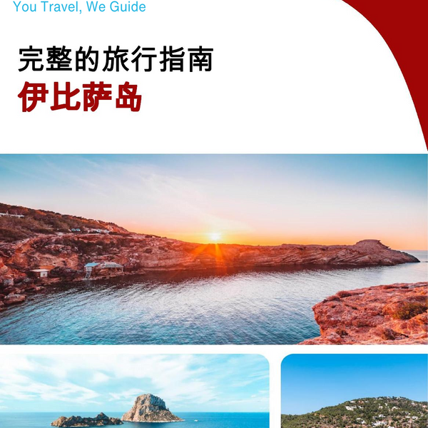 The complete travel guide for Ibiza (island)