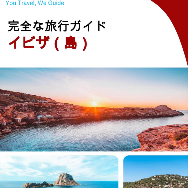 The complete travel guide for Ibiza (island)