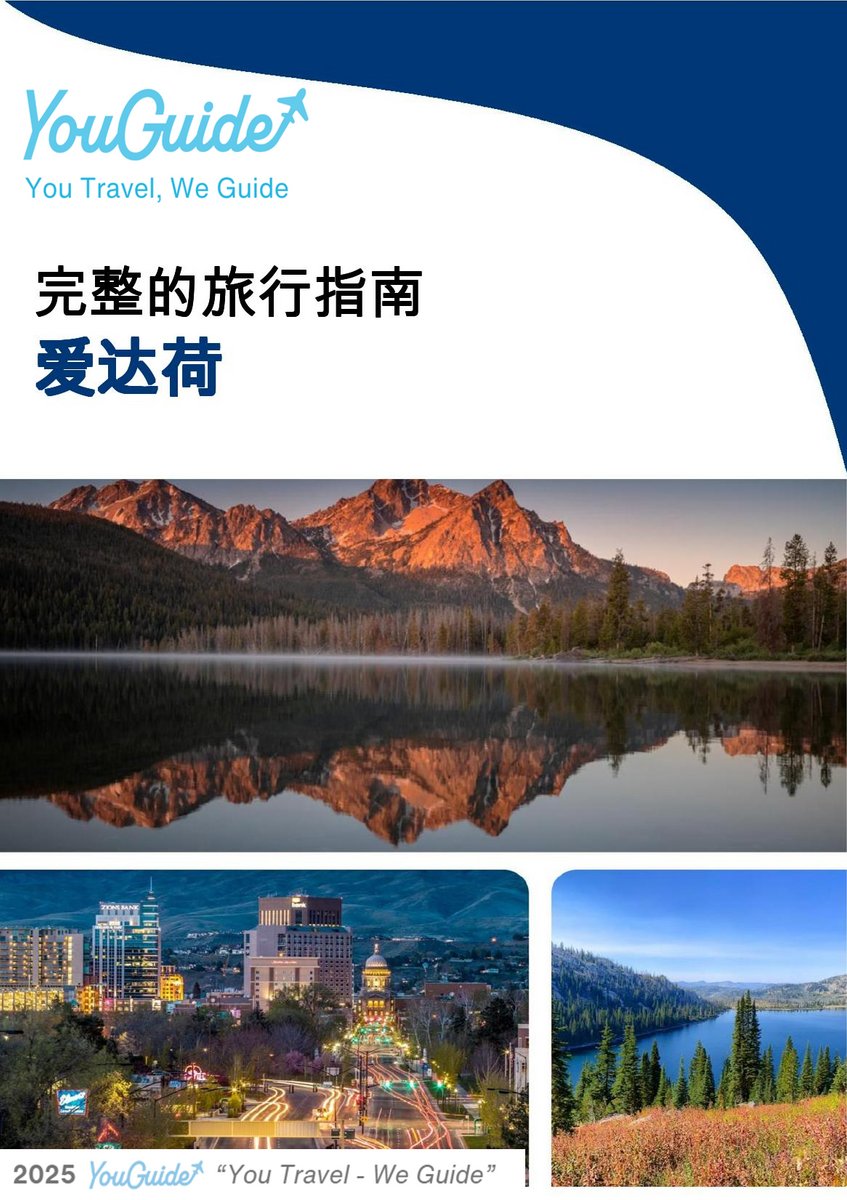 The complete travel guide for Idaho