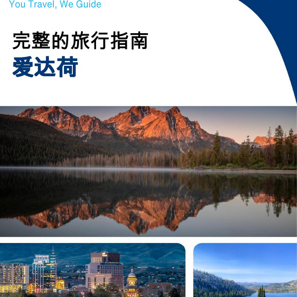 The complete travel guide for Idaho