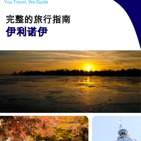 The complete travel guide for Illinois