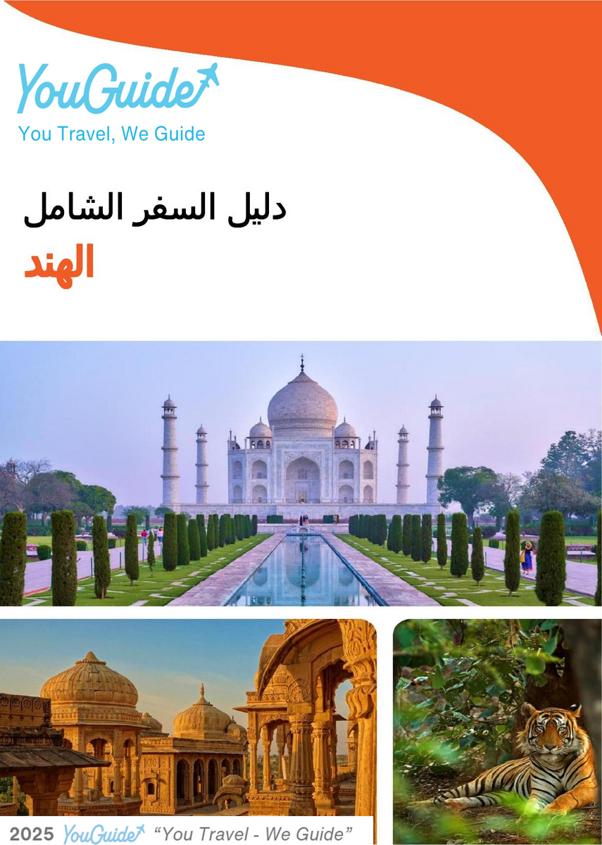 The complete travel guide for India