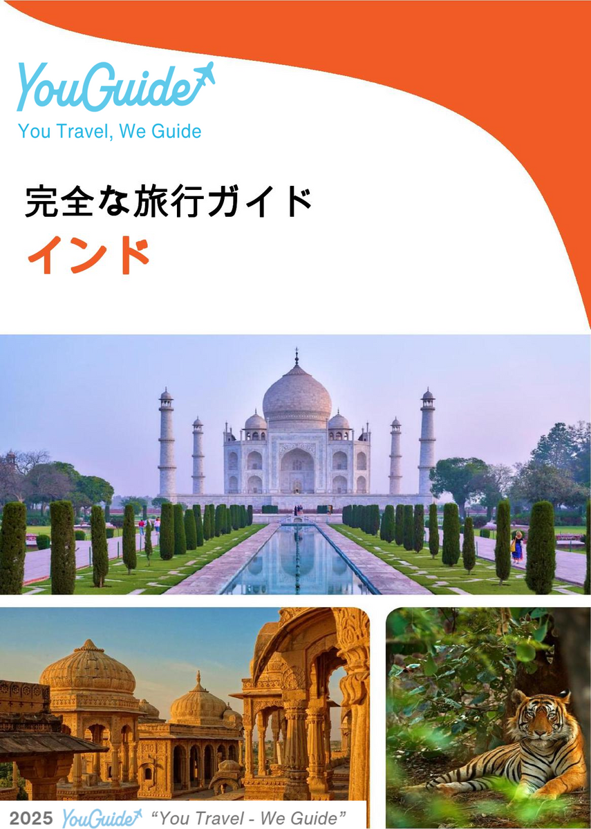 The complete travel guide for India