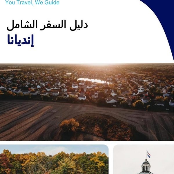 The complete travel guide for Indiana