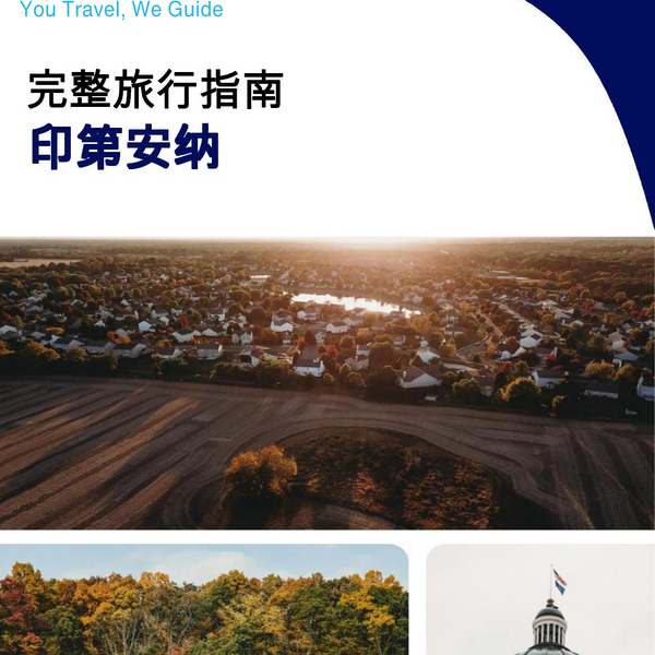 The complete travel guide for Indiana